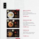 지글지글식당 이미지