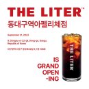 더리터 동대구역아펠리체점