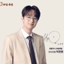 원할머니보쌈 - 서천군 장항로 176-1 | 원할머니보쌈
