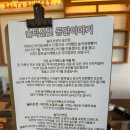 솔티선셋
