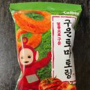 토마토편의점 | 해태 구운토마토링 가격 칼로리 CU 편의점 신상 과자 구매 후기