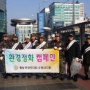 월남전참전자회 수원시지회 이미지
