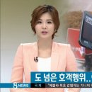 10년전 뉴스에 나온 폰팔이 이미지