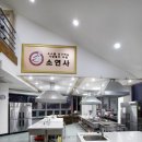 소연사랑