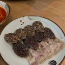 진 신의주 찹쌀순대