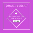 (주)대평건설 - 4973 | (주)대평건설