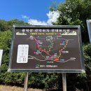 9월 정기산행 - 천안광덕산(100대명산) 이미지