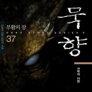 한국 1세대 판타지 작가들 근황.jpg 이미지