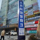 (주)웰빙부동산중개법인 네이버블로그