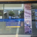 청원모밀나주점 네이버블로그