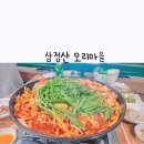 삼정산오리마을 이미지