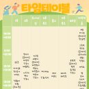 늘봄이음터 동아리실3 이미지
