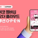 H&B솔루션