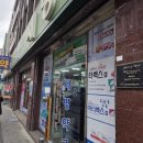 일진사약국 이미지