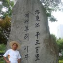 칠산초등학교