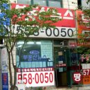 한진 공인중개사 사무소 이미지