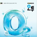 오투 이미지