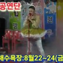 품바공연 이미지