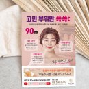 레이아웃 - 남구 | 레이아웃