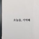 어쩌다 펜션 이미지
