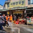 괴정골목시장 이미지