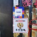 맛이담긴항아리