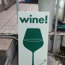 비욘드 콘크리트 이미지