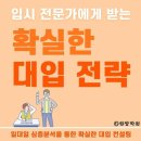 한양학원 - 천안시 동남구 만남로 6 | 한양학원