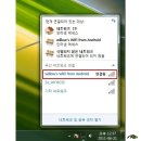 갤럭시s2 갤럭시S2에서 컴퓨터로의 파일 복사, USB 케이블이 없을 때도 Kies Air 이미지