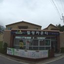 힐링카운티 15동 이미지