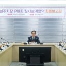 충청남도 천안시종합운동장 이미지