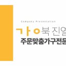 아무르베이커리 이미지