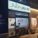 테트리스찜닭 광교점 | 광교 찜닭 맛집 테트리스찜닭, 진짜 푸짐하네요.