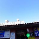 건영세탁소 이미지