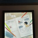 팔공산약초탕