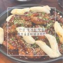 황토숯불바베큐 네이버블로그