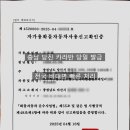 당진행정사 사무소 이미지