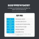 성지중학교-성지초등학교 | 용산2동영어&gt; 윤선생 &#34;영어&#34; 학력평가 접수 중(~9/3)