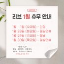 여성전용피트니스 리브 이미지