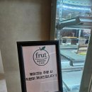 청주 신상 카페 푸룻베이커리+별관 맛도리명란소금빵, 모찌꿀호떡소금빵 후기