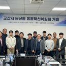 군산유통 이미지