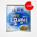 유동 이미지