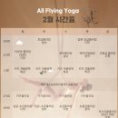 요가올