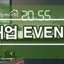 이레부동산 공인중개사사무소 이미지