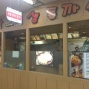 장그미돈까스 이미지