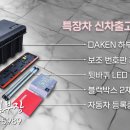 개인화물1521