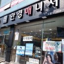 안경매니져도량점 | 구미안경점 [안경매니져 도량점]에서 가벼운티타늄/근적외선차단안경 추천해요