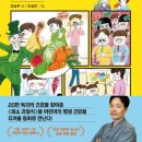 우리채소 이미지