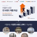 후평현대3차 이미지