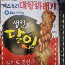 꽈배기상회 네이버블로그